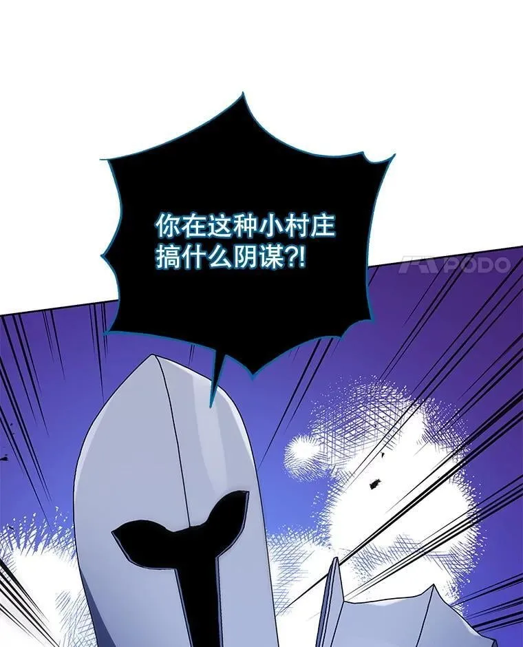 46.爱尔捷贝特74