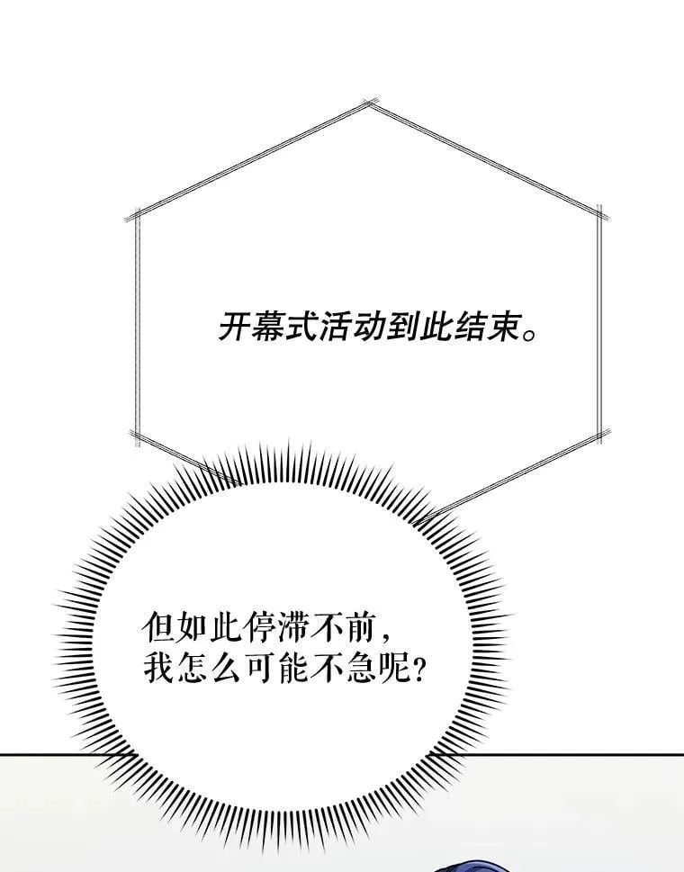 91.海盗突袭4