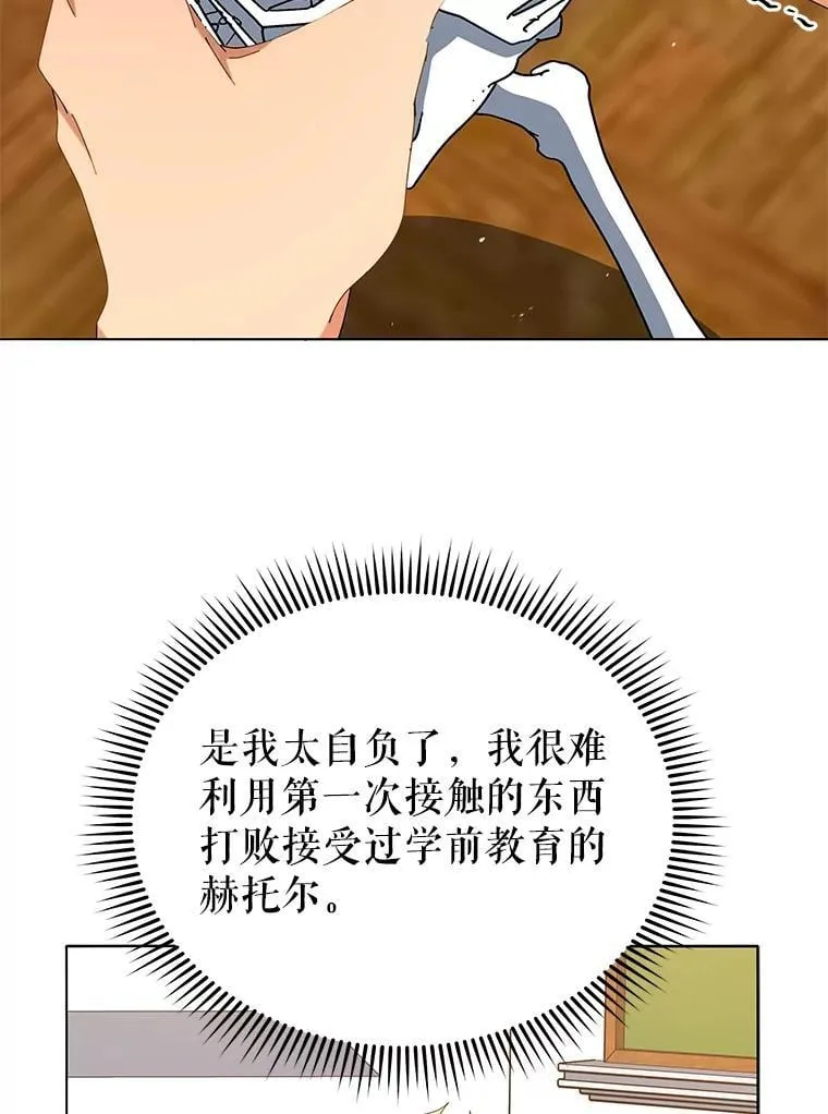 12.赢了46