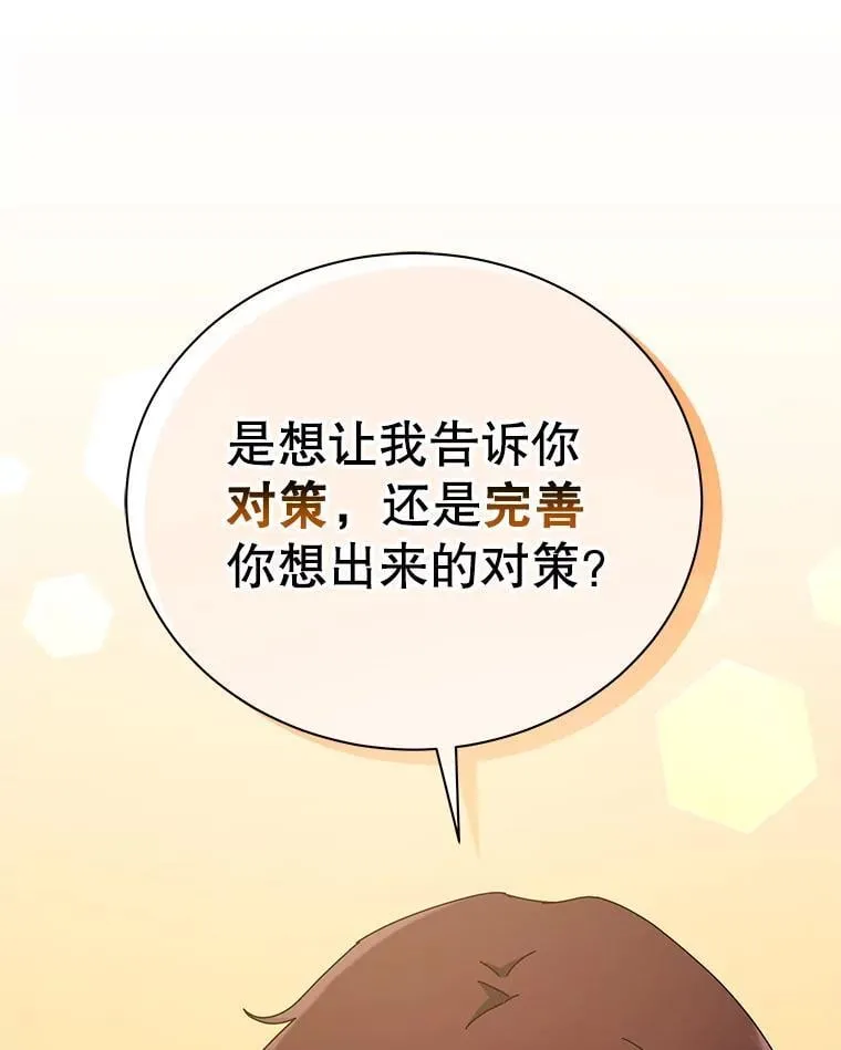 59.不需要理由59