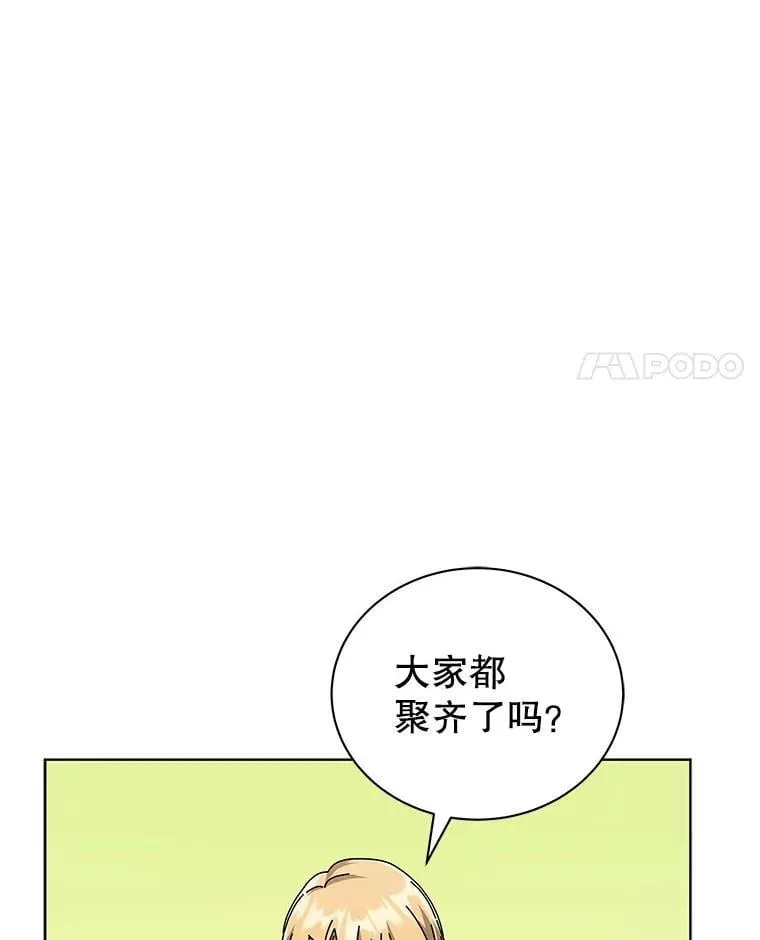 56.不懂我的用心54