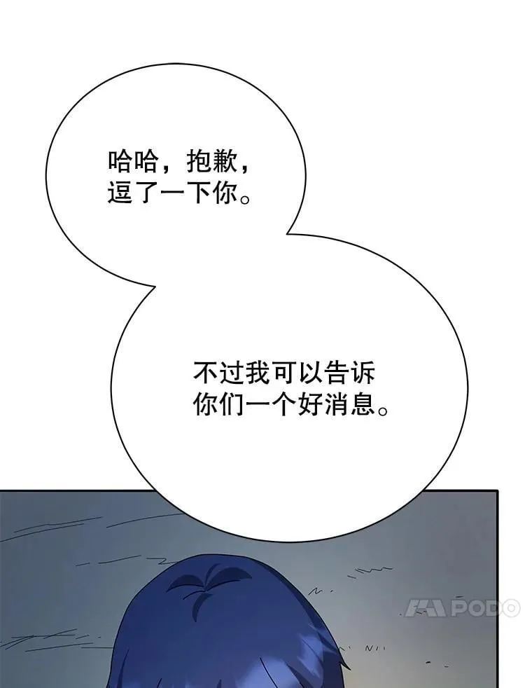 44.选任务20