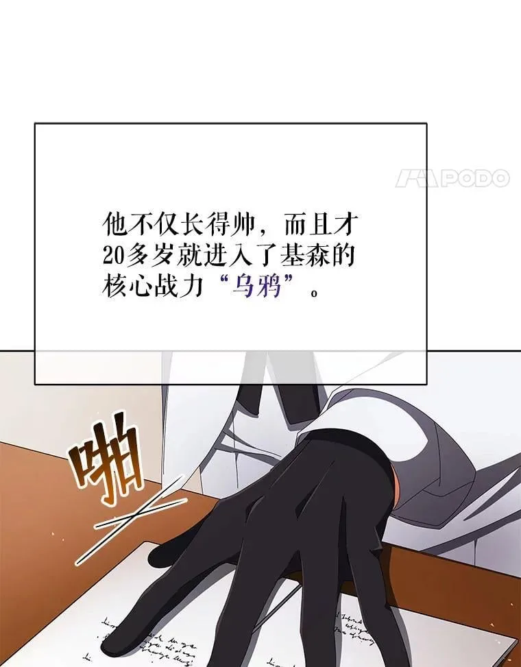 7.诅咒学37