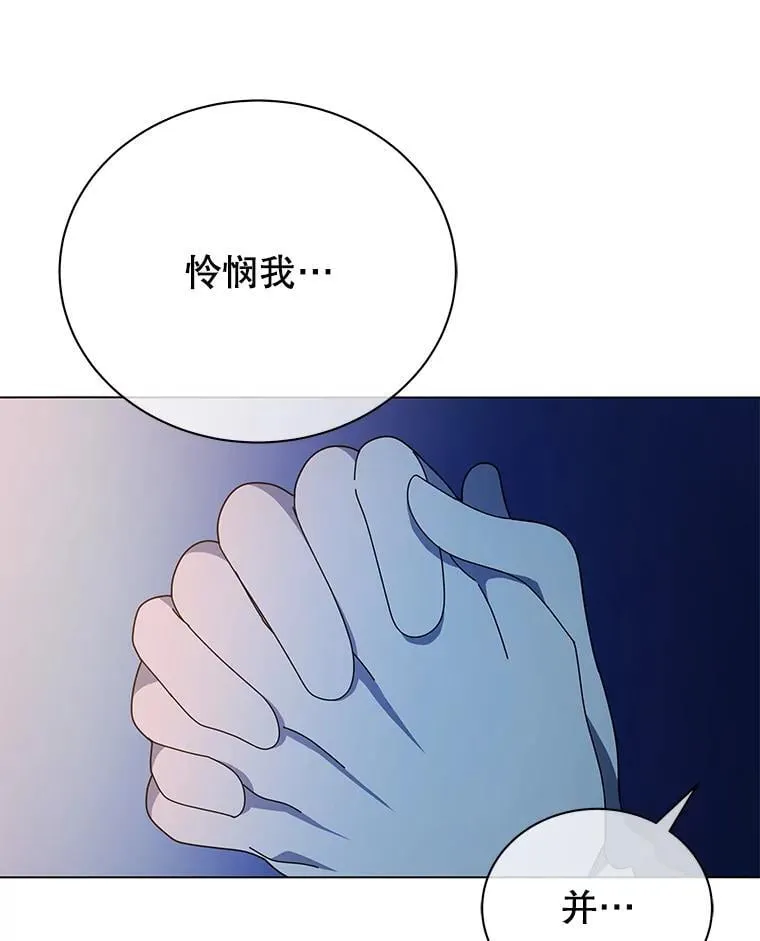 31.叛徒14