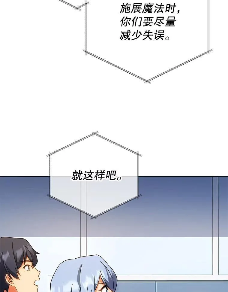 38.仿真战斗（二）11