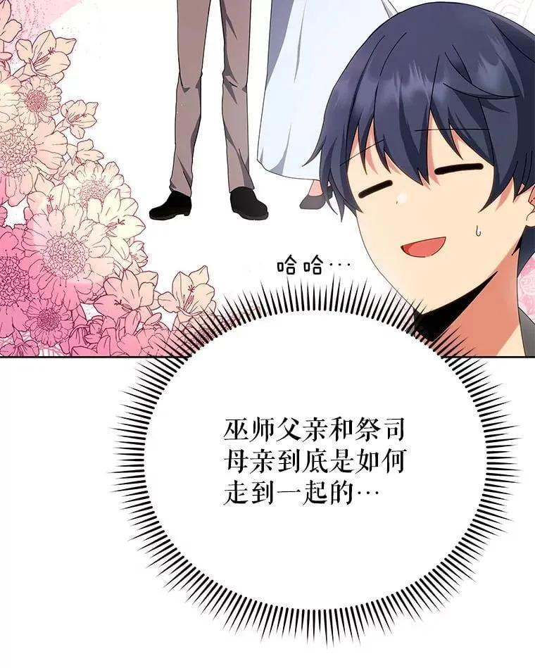 1.入学通知书89