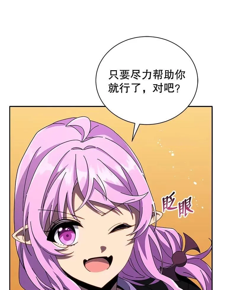 42.感谢所有人16
