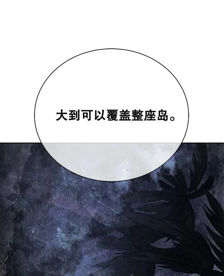 71.必须干掉他78