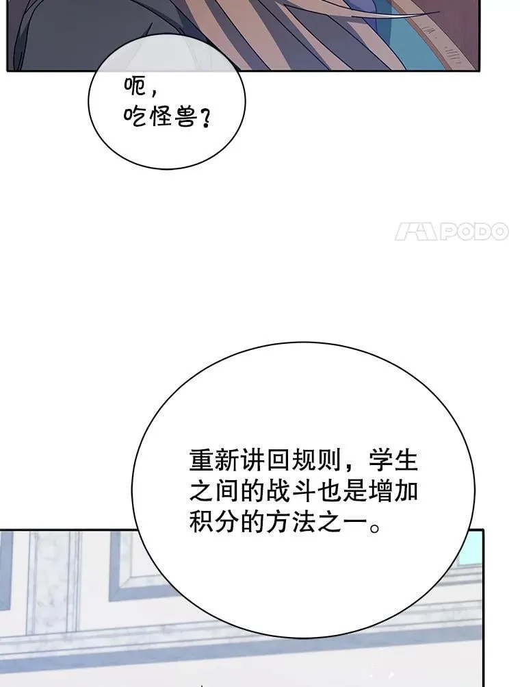 70.岛屿求生43