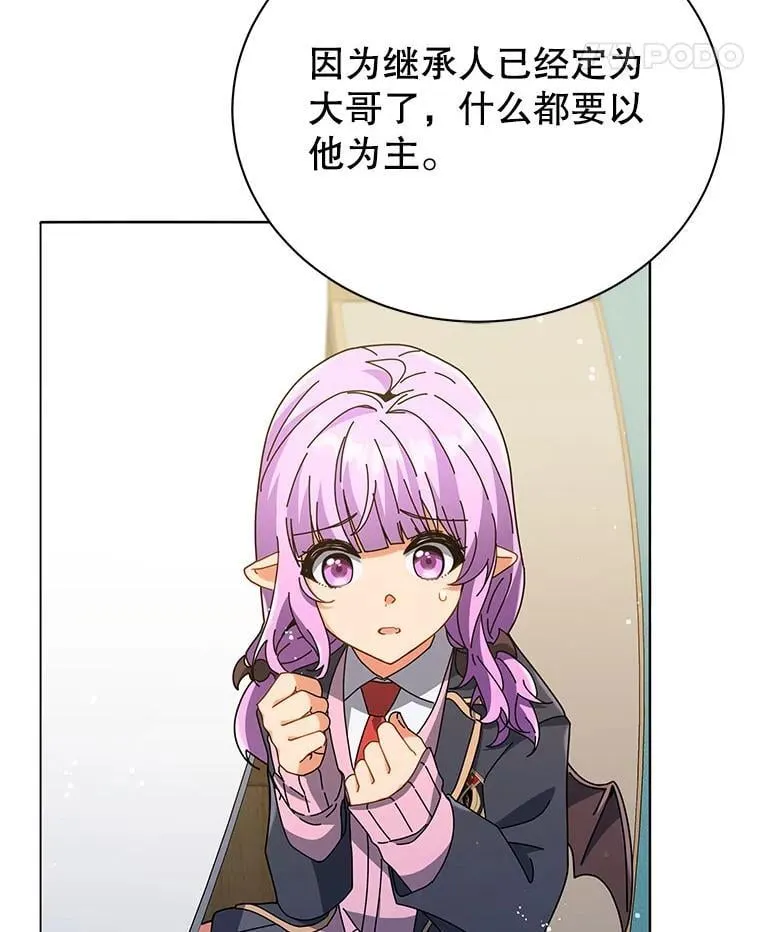 27.七组50