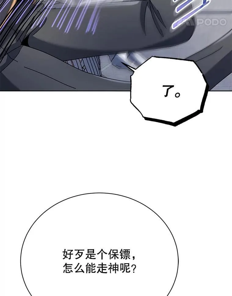 89.前辈43