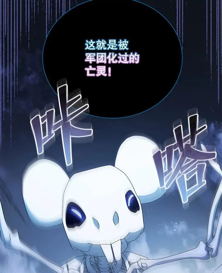 24.真是个怪物58