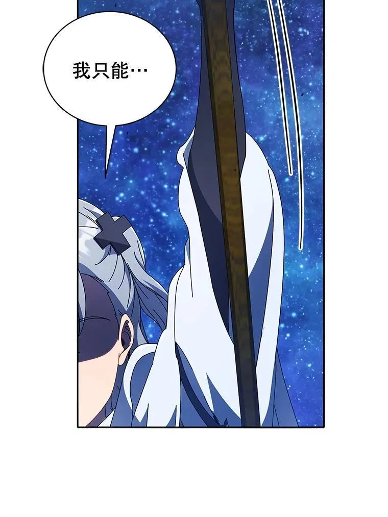 46.爱尔捷贝特128