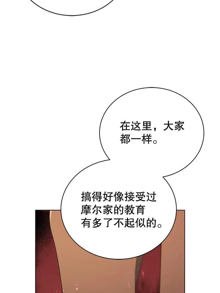 19.冲突93