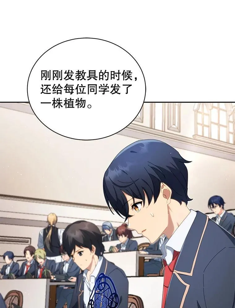 8.诅咒学实战83