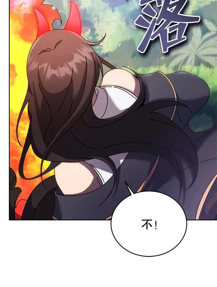 83.疯狂的计划（二）124
