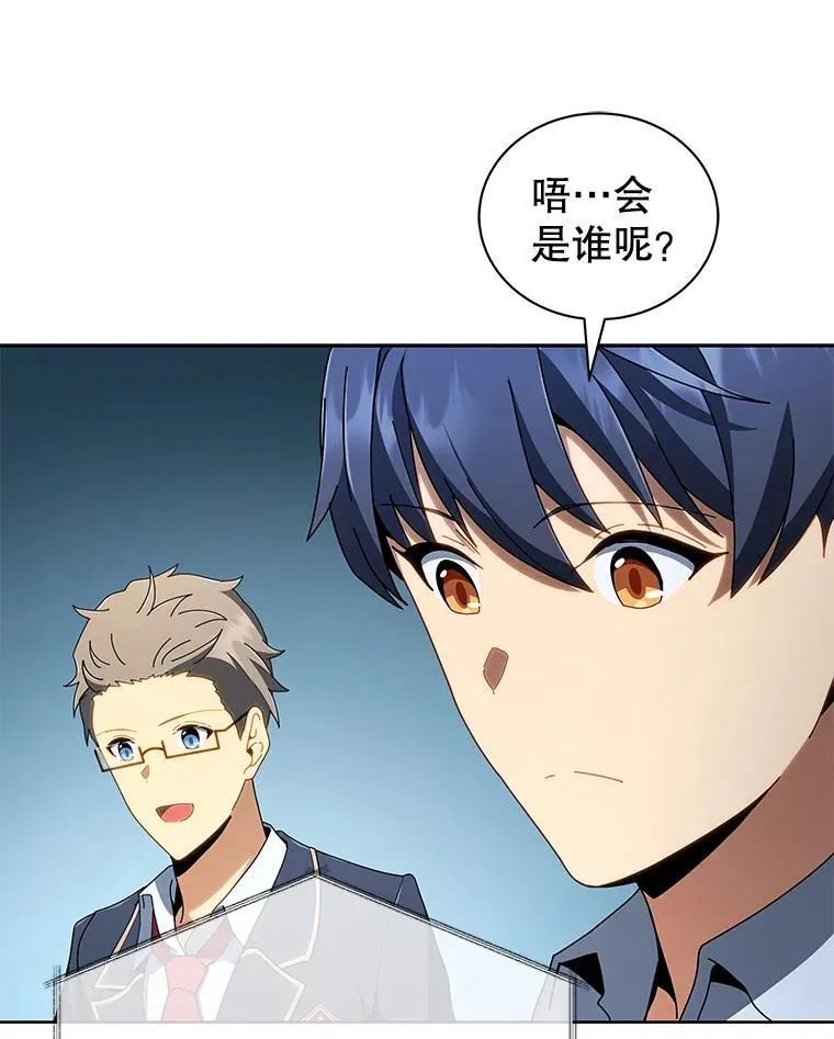 6.新生代表121