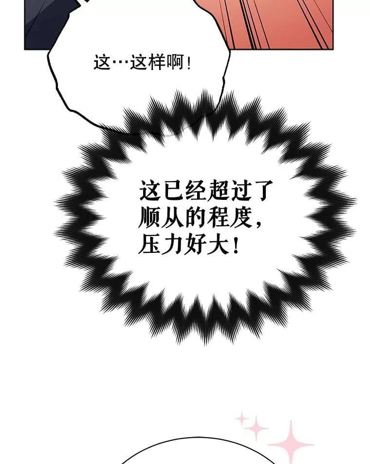50.建立人脉24