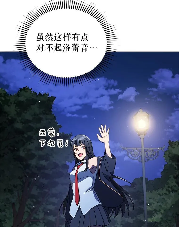 37.仿真战斗（一）45
