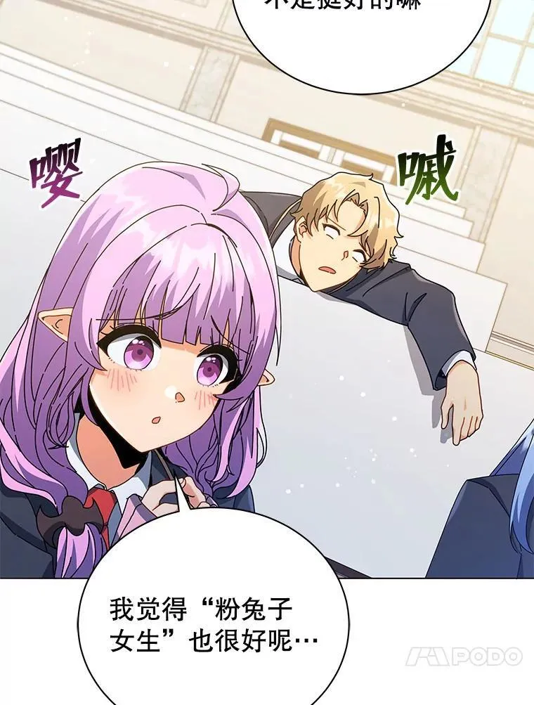 27.七组74