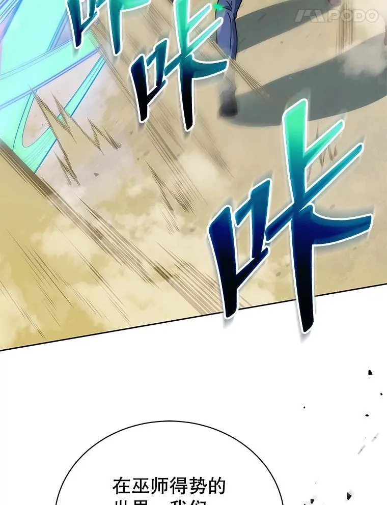 93.斗气使用者78