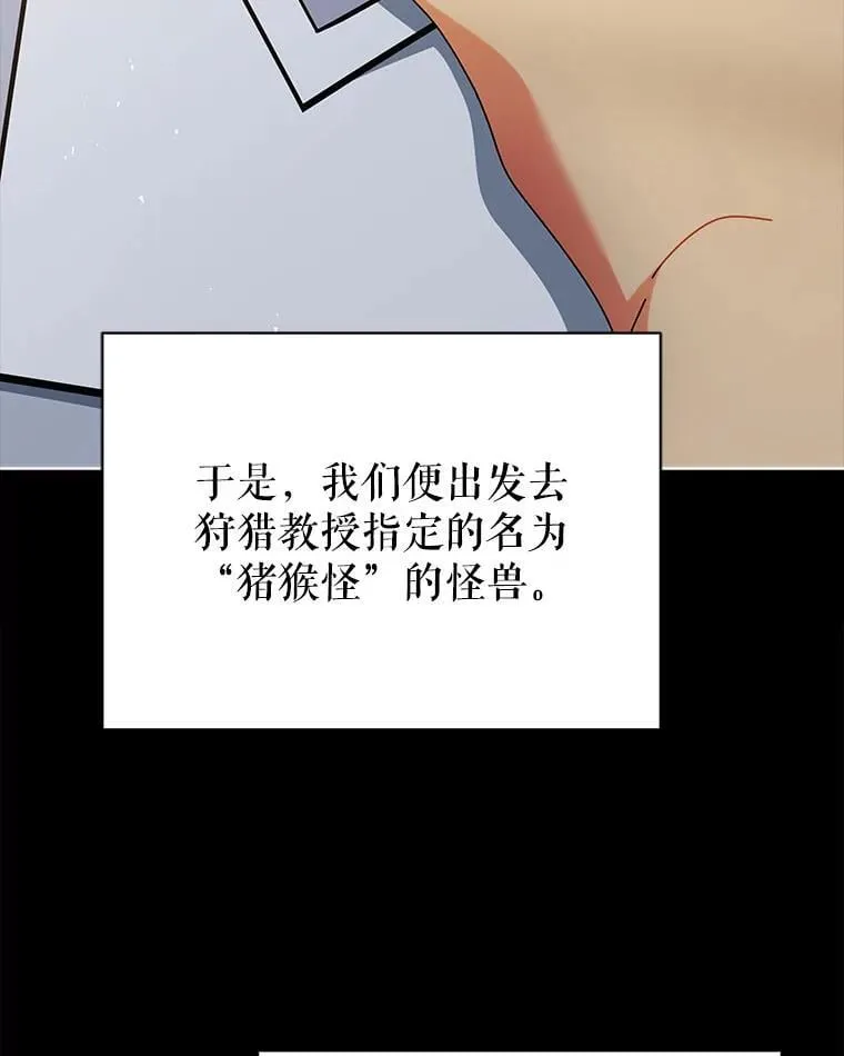66.异样的感觉71