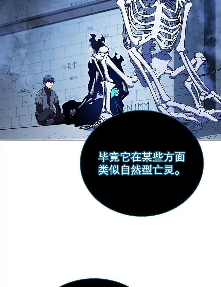 24.真是个怪物77