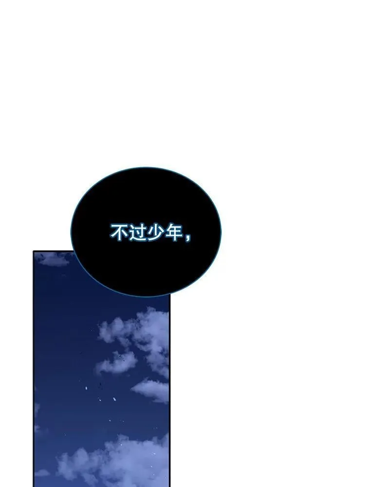 49.当我的主人0
