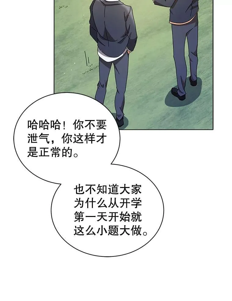 10.召唤学的优缺点24