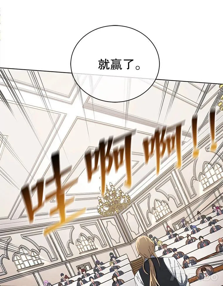 7.诅咒学100