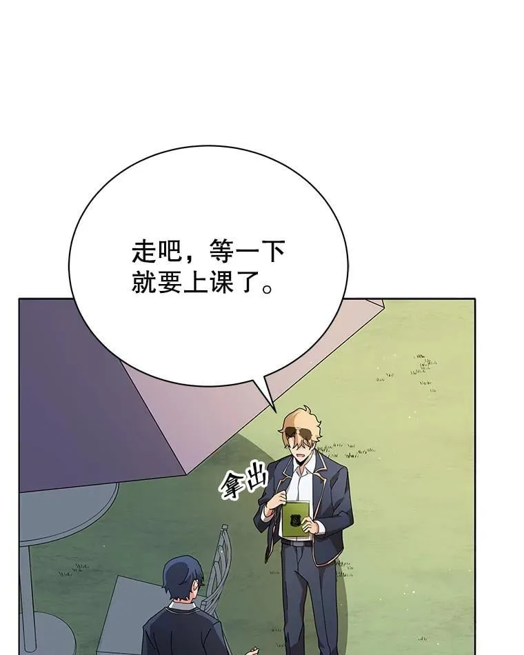 10.召唤学的优缺点69