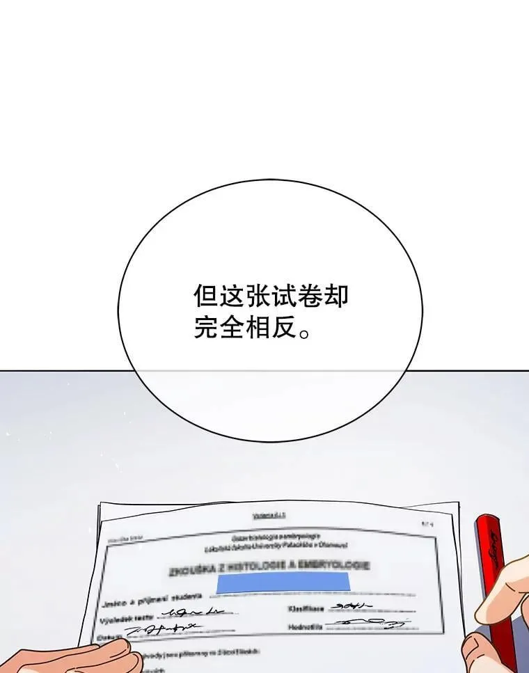 26.自由组队7