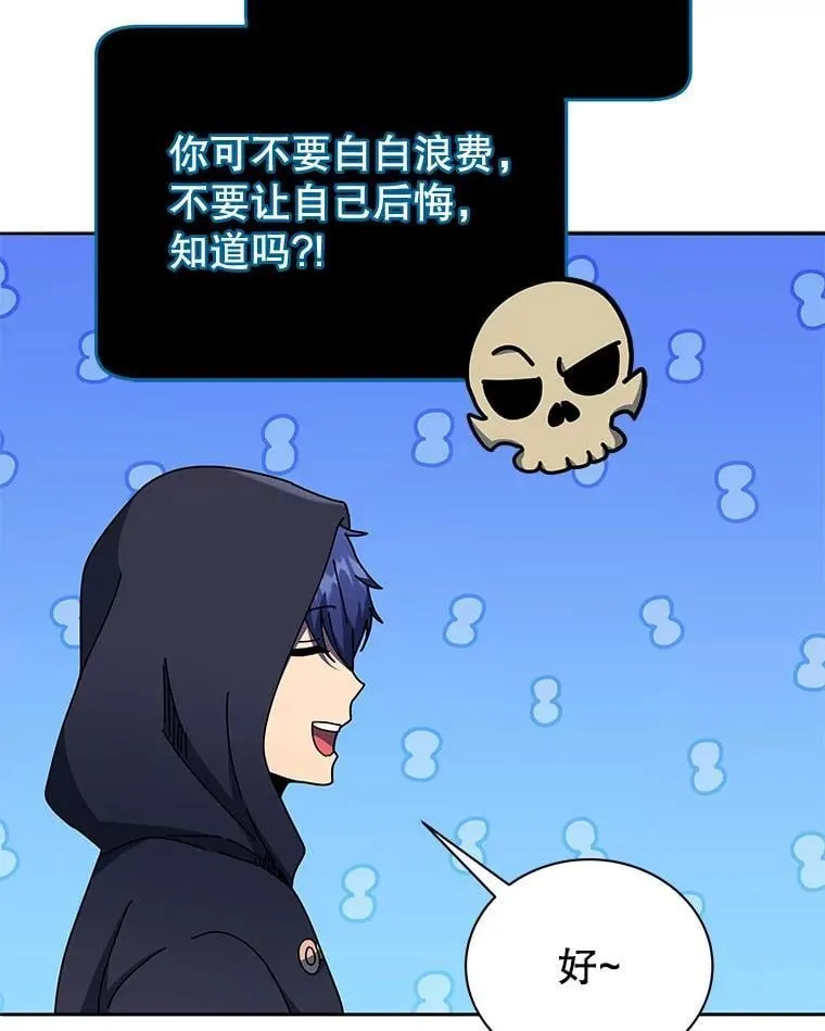 57.他需要失败126