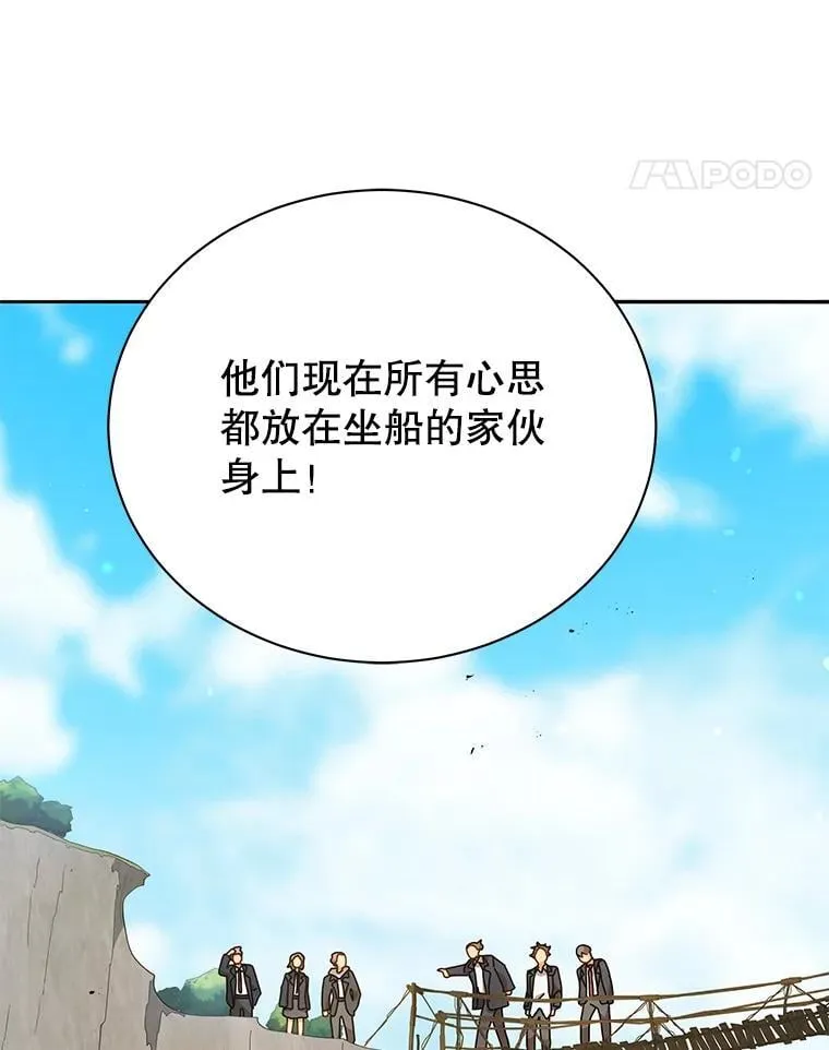74.拒绝合作10