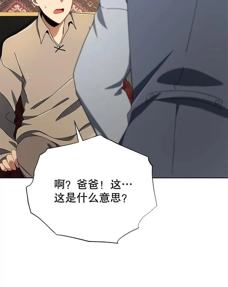 2.天赋87