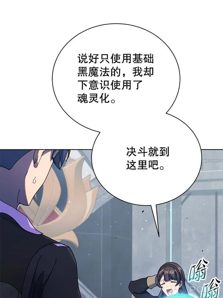 53.对人战99