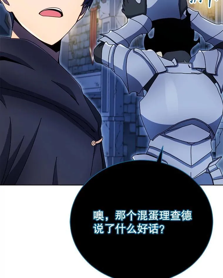 47.因爱生恨50