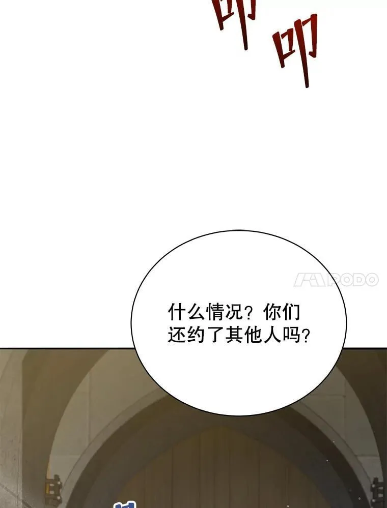 63.又被误会79
