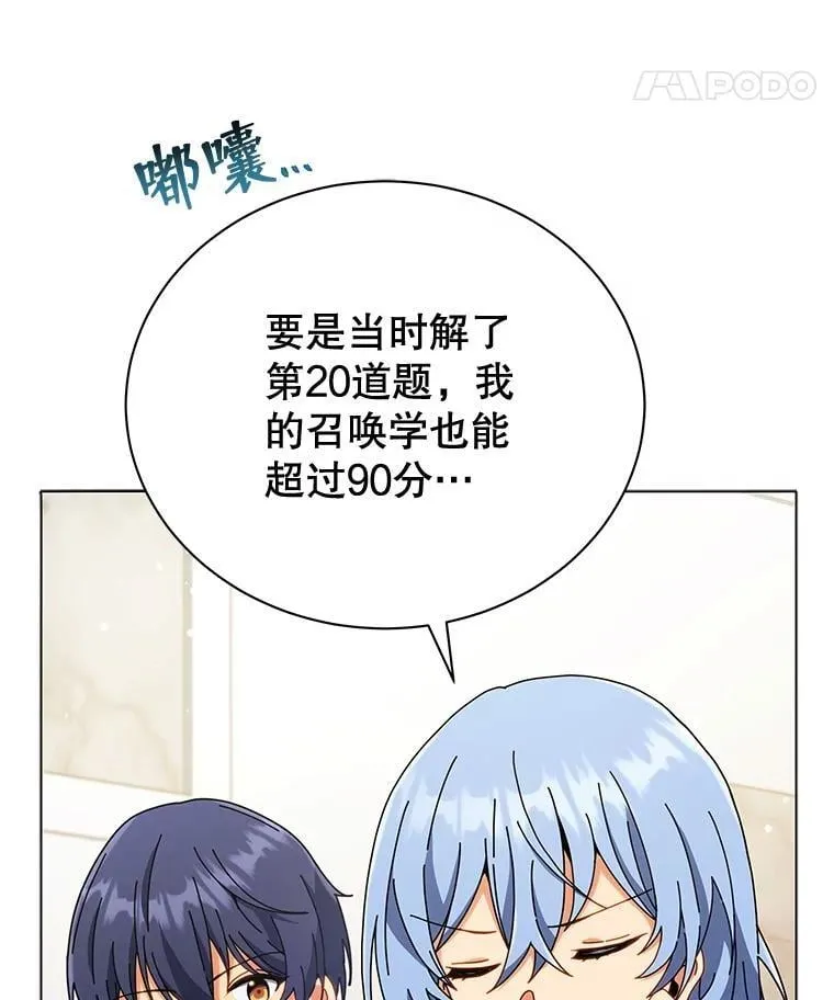 34.开小灶97