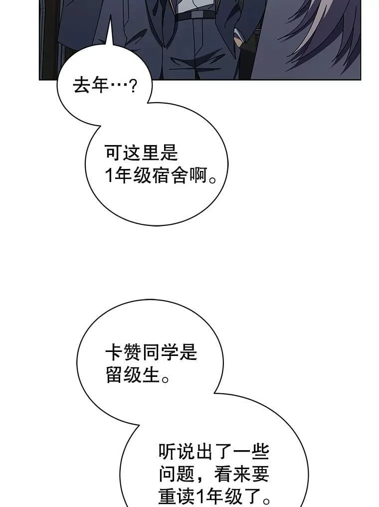 13.留级生114