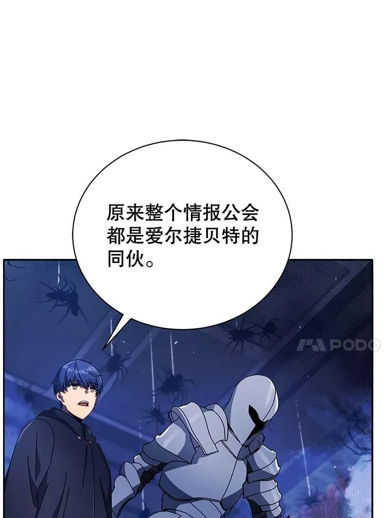 46.爱尔捷贝特120