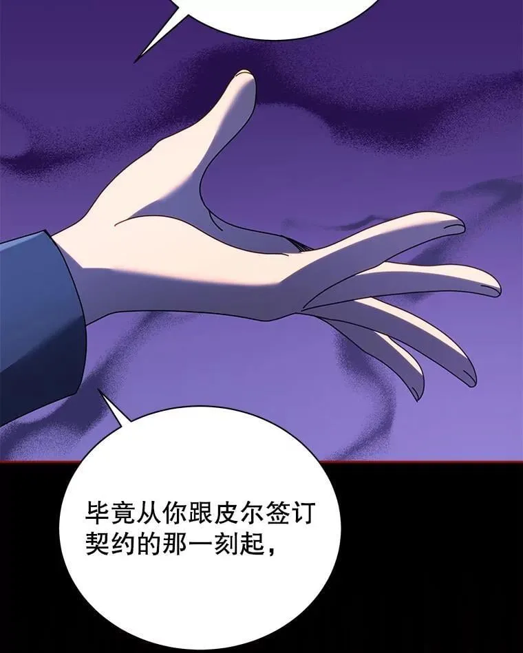 78.监视108