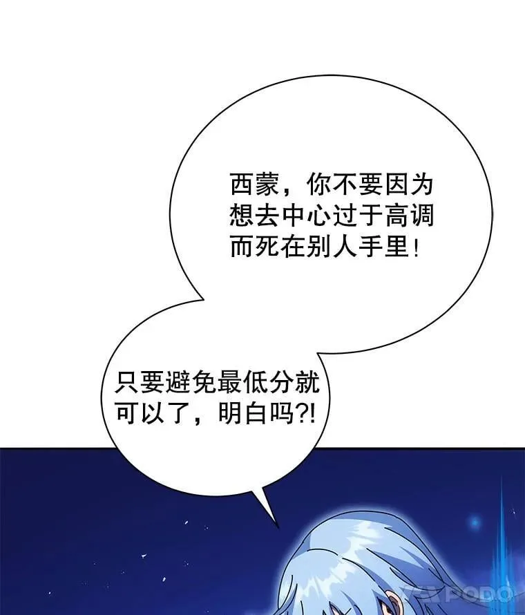 72.我的舞台20