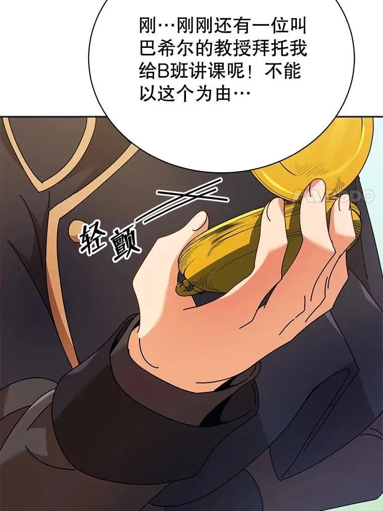 71.必须干掉他43