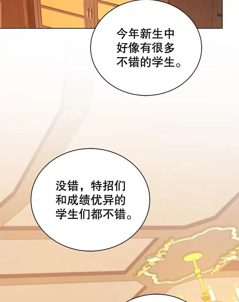 13.留级生1
