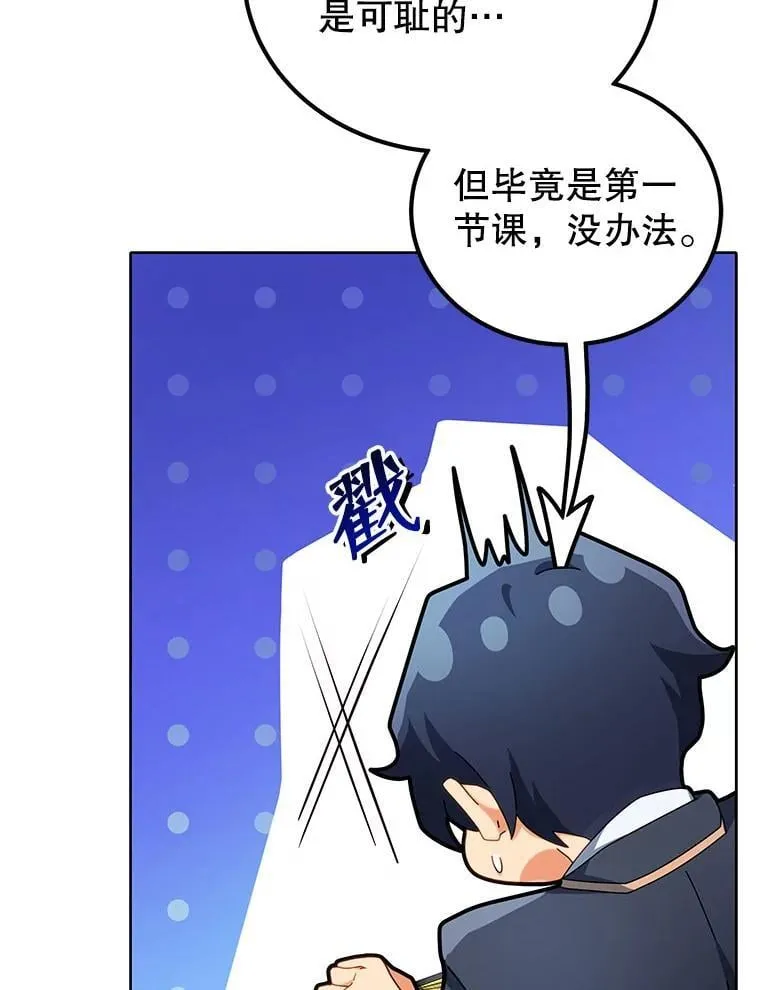 8.诅咒学实战58