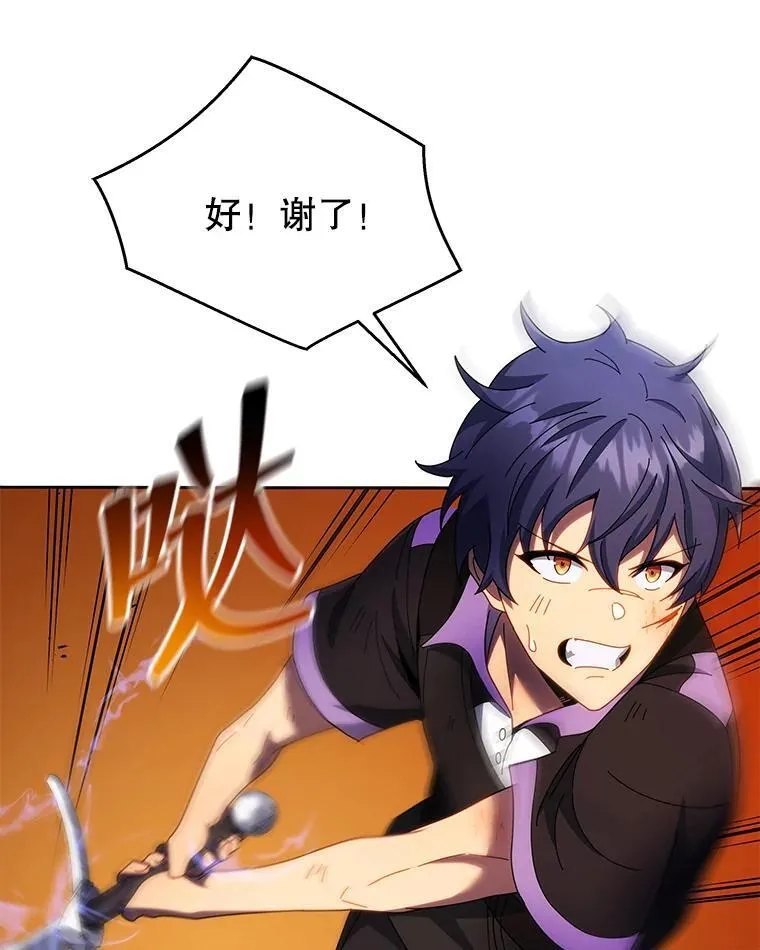 42.感谢所有人115