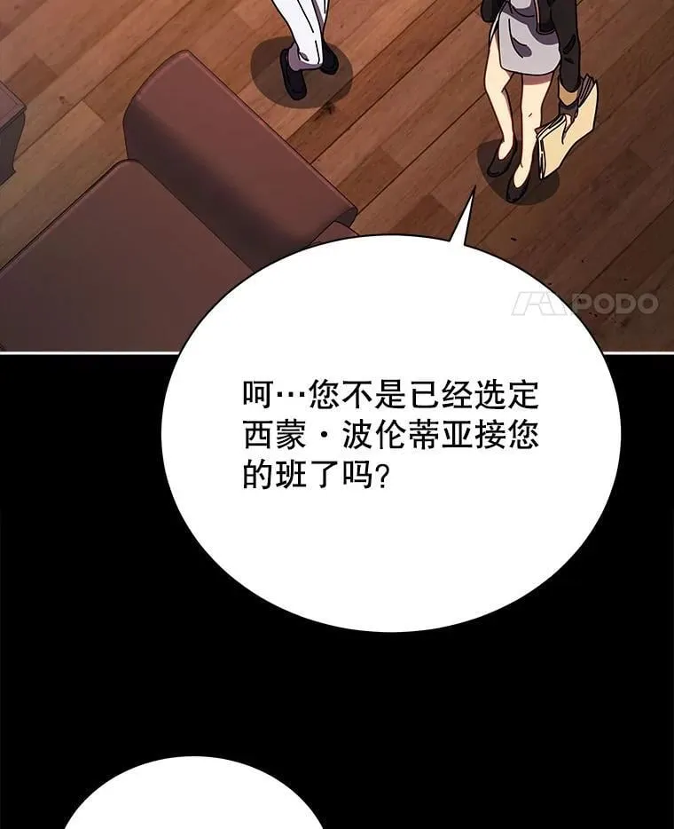 57.他需要失败49