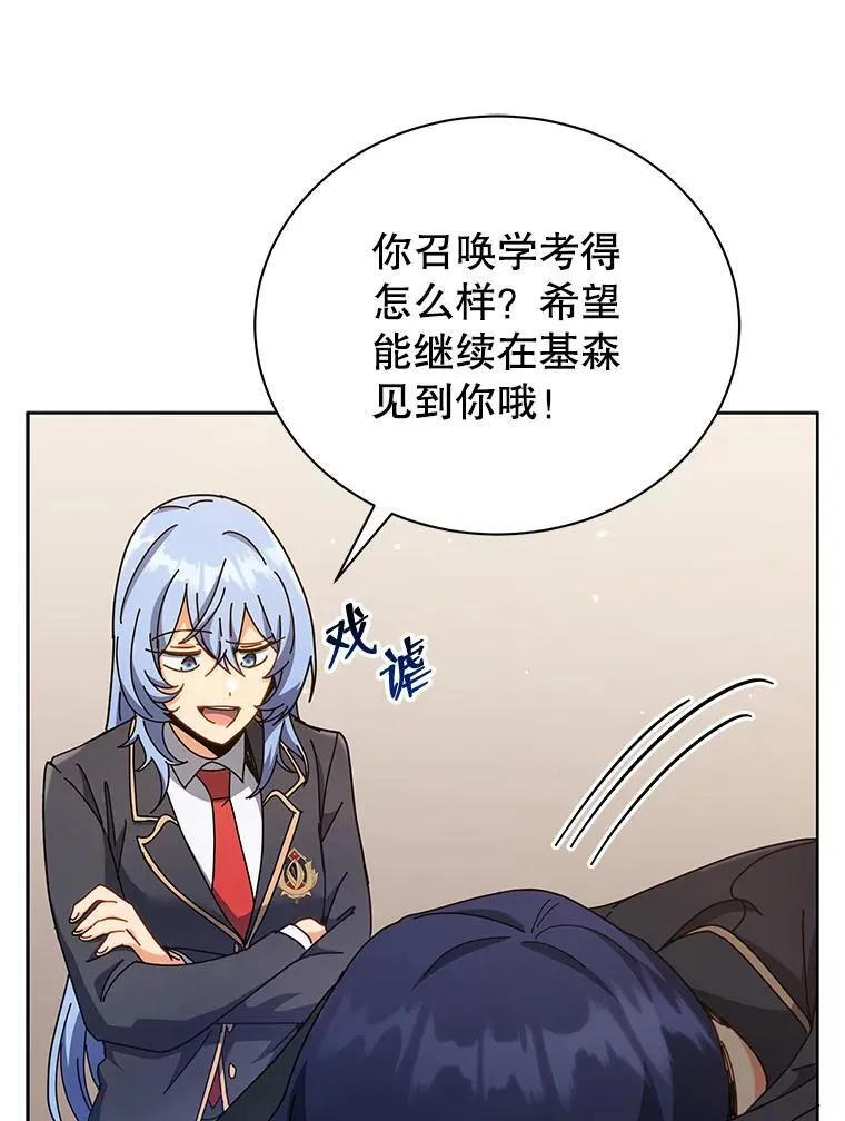 66.异样的感觉11