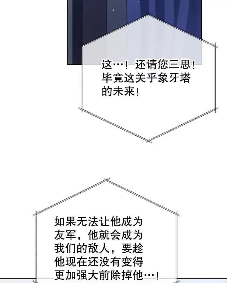 86.期待107